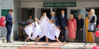 1 - Известия Мордовии