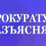 Выморочное имущество - Спасский район