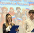 5052ba1c-e87f-423b-988d-53a86e223098.jpg - Пятигорский институт (филиал) СКФУ