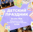 Frame 143.png - КГУ им. К.Э. Циолковского