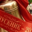 Последний звонок — 2026! - Кольский район