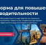 На трех владимирских предприятиях внедряют бережливое производство - Владимирские Ведомости