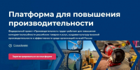 На трех владимирских предприятиях внедряют бережливое производство - Владимирские Ведомости