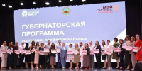 В Алтайском крае в сфере малого и среднего бизнеса работает более 395 тысяч человек - Администрация Алтайского края