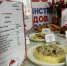 Фото: Ир Информ - E-Osetia.Ru