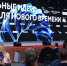 Калужан приглашают поучаствовать в форуме «Сильные идеи для нового времени» - Телерадиокомпания Ника