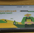 Новгородская область присоединилась ко Второму Всероссийскому агродиктанту - Правительство Новгородской области