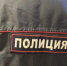 Тела беременной омички и её парня нашли в котловане на 7-й Заозёрной - Om1.Ru