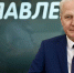 Александр Котов: Народная программа ЕР в Псковской области учтет новые приоритеты - Псковская правда