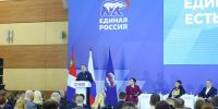 В Народную программу «Единой России» предложили инициативы по развитию Дальнего Востока и Арктики - ТРК Надым