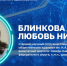 Как сформировать культуру здорового питания - НИИ организации здравоохранения и медицинского менеджмента