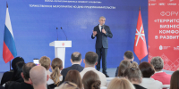 Миляев — тульским предпринимателям: Вас отличают деловая смелость, проницательность, решимость, напористость! - Tula.Sm.News