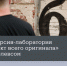 «Стрит-арт хранение» исследует промышленную романтику района Охты 1 - Культура Петербурга