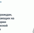 Министерство финансов Ярославской области проводит опрос граждан для подготовки проекта областного бюджета - Министерство агропромышленного комплекса и потребительского рынка