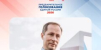 Роман Терюшков принимает участие в предварительном голосовании «Единой России» - СМИ Видное