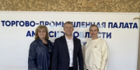 Встреча с коллегами из ТПП РФ и Орловской области - ТПП Амурской области