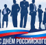 Увеличить - ТПП Кабардино-Балкарской Республики