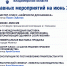 Увеличить - Торгово-промышленная палата