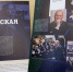 Вертикаль судьбы. В Ульяновске открылась выставка, посвященная кинорежиссеру Станиславу Говорухину - Ulpravda.Ru
