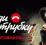 По иску прокуратуры Новотроицкого района с «дроппера» взысканы похищенные в результате мошенничества денежные средства - Henichesk.Ru