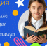 Нажмите для предварительного просмотра изображения - Национальная библиотека Удмуртии