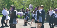 Последний звонок в усольской  школе №16: в будущее — с мечтой и верой в себя! - Usolie-Citi.Ru