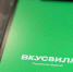 «ВкусВилл» начал проверку из-за истории про мороженое с болтом - Вечерняя Москва
