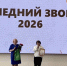 Добрые напутствия выпускникам - Чувашский ГАУ