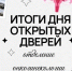 В Курском онкоцентре прошёл День открытых дверей по диагностике женских онкозаболеваний - Курские Известия