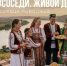 Кошелёк прадеда: как одна находка связала татарскую и русскую семьи - Портал Все мы - Россия!