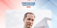 Роман Терюшков принимает участие в предварительном голосовании «Единой России» - Газета Видновские Вести