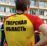 «Герои Верхневолжья» занимаются спортом под руководством опытных тренеров - Газета Вся Тверь