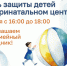 pc prazdnik 1june26 01 - ГКБ им. М.П. Кончаловского