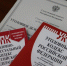 6 с половиной лет за убийство отчима: на Дону вынесен приговор в отношении 26-летнего мужчины - Газета Таганрогская правда