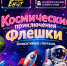 Увеличить - Облкомкультуры