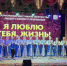 В Кугарчинском районе состоялся шестой зональный смотр фестиваля «Я люблю тебя, жизнь!» - Министерство семьи, труда и соцзащиты населения