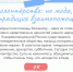 Волонтёрство как ценность - БГИИК