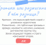 Комментарий в сети: разжигание и критика - БГИИК
