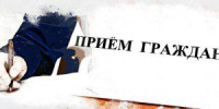 Зампрокурора Орловской области Непорожный 1 июня проведёт приём в Дмитровске - OrelTimes.Ru