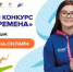 1234.jpg - Газета Перекресток России