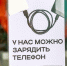 Белгородские пункты обогрева продолжат работать и летом - БелПресса