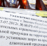 В Международный день защиты детей запрещена продажа алкоголя в Коми, напоминает Минсельхоз - ИА Комиинформ