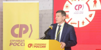 Вы защищаете Родину – Родина защищает вас - Справедливая Россия