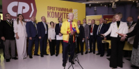 Программный комитет "СПРАВЕДЛИВОЙ РОССИИ" - Справедливая Россия