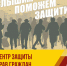 Своевременная помощь: СПРАВЕДЛИВАЯ РОССИЯ помогла семье погибшего участника СВО получить положенную выплату - Справедливая Россия