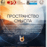 В Новороссийске покажут многожанровое арт-пространство при поддержке Союза русских художников - Сетевое издание Официальный Новороссийск
