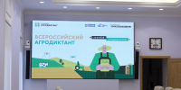 Фото здесь и далее: пресс-служба Псковского областного Собрания депутатов - InformPskov.Ru