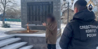 В Грачевском округе мужчину осудят за осквернение символов воинской славы   - Вечерний Ставрополь