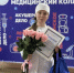 Студентка Сибайского медицинского колледжа победила в республиканской викторине - Администрации г. о. Сибай