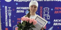 Студентка Сибайского медицинского колледжа победила в республиканской викторине - Администрации г. о. Сибай